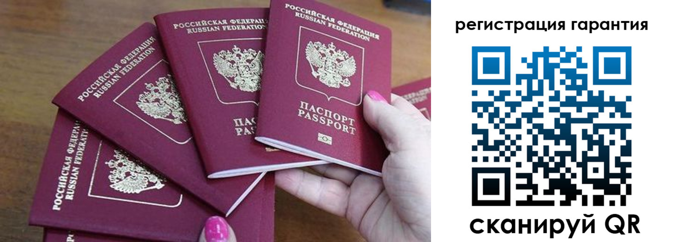 прописка поиск в Ессентуках