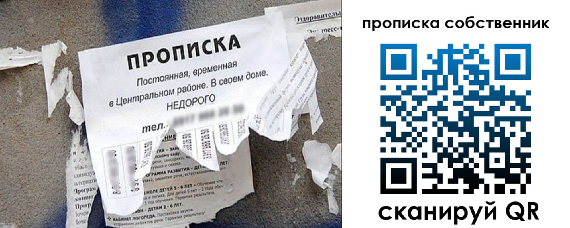 регистрация в Ессентуках